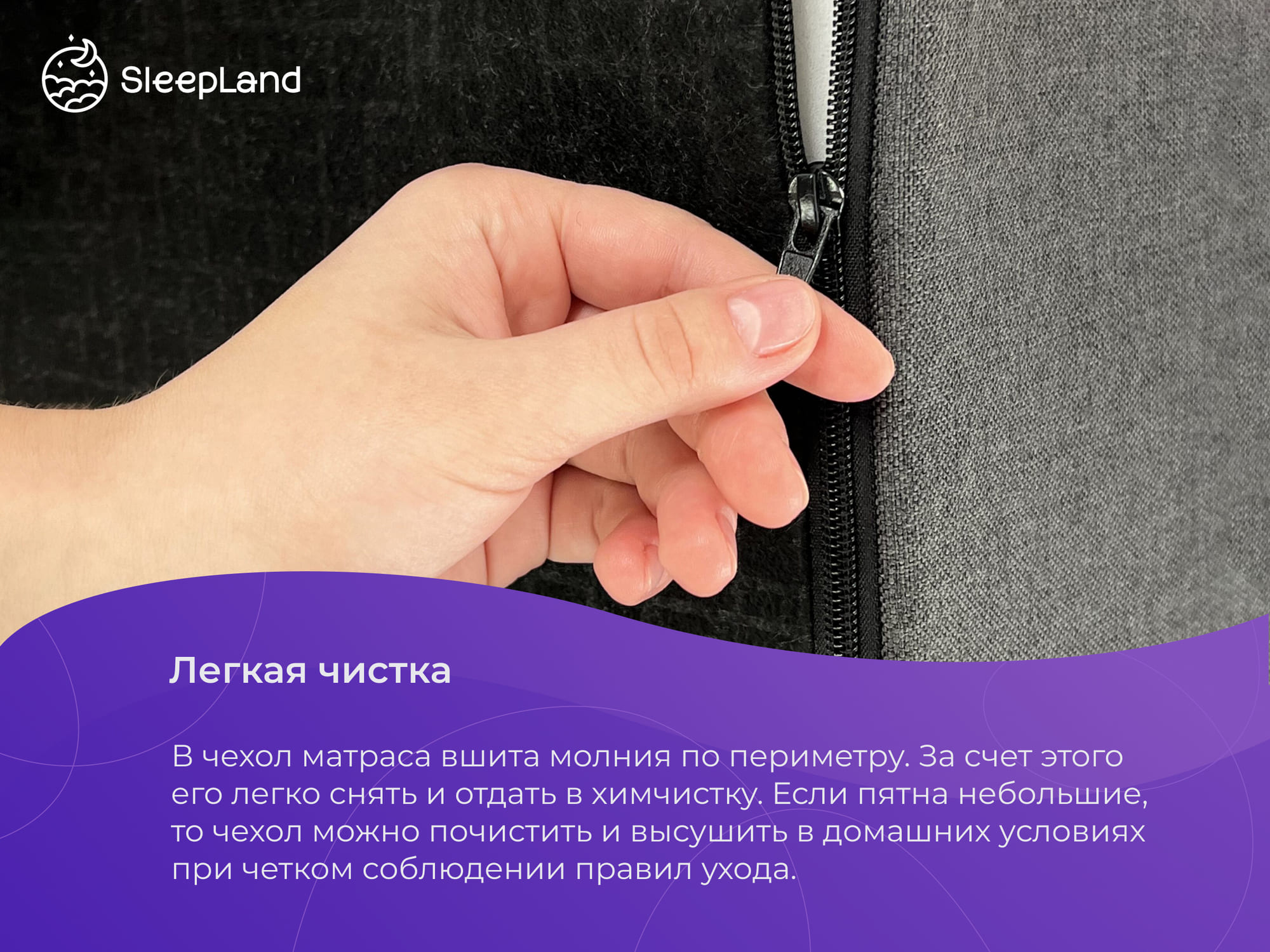 Беспружинный матрас из высокоплотной пены с массажной поверхностью  SleepLand Perfect – купить в Тюмени, цены в интернет-магазине «МногоСна»